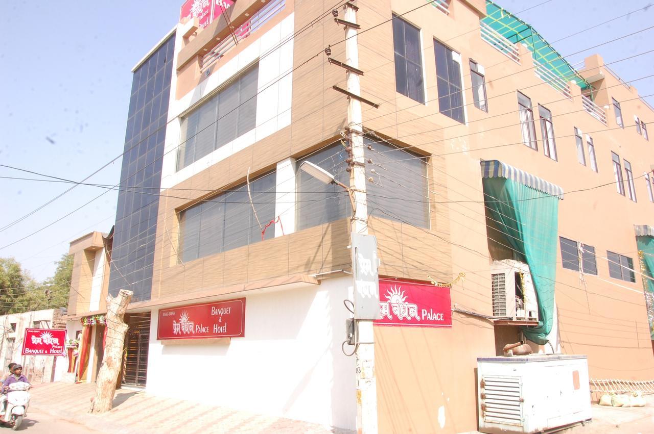 Hotel Prem Bandhan Hisar Bagian luar foto